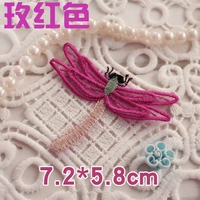 Оранжевый красный 403 Dragonfly Rose Red