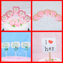 Bake cake dress up flag planting creative childrens birthday card card card insert dessert decoration blank card