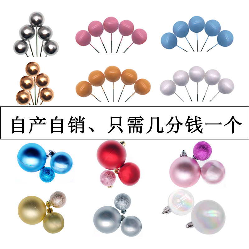 Golden Ball Ball Cake Decoration plugin Color Ball Ball Ball Ball Ball Sweet Sweet