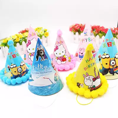 New children adult birthday hat baby party birthday decoration dress up birthday arrangement crown hat gift