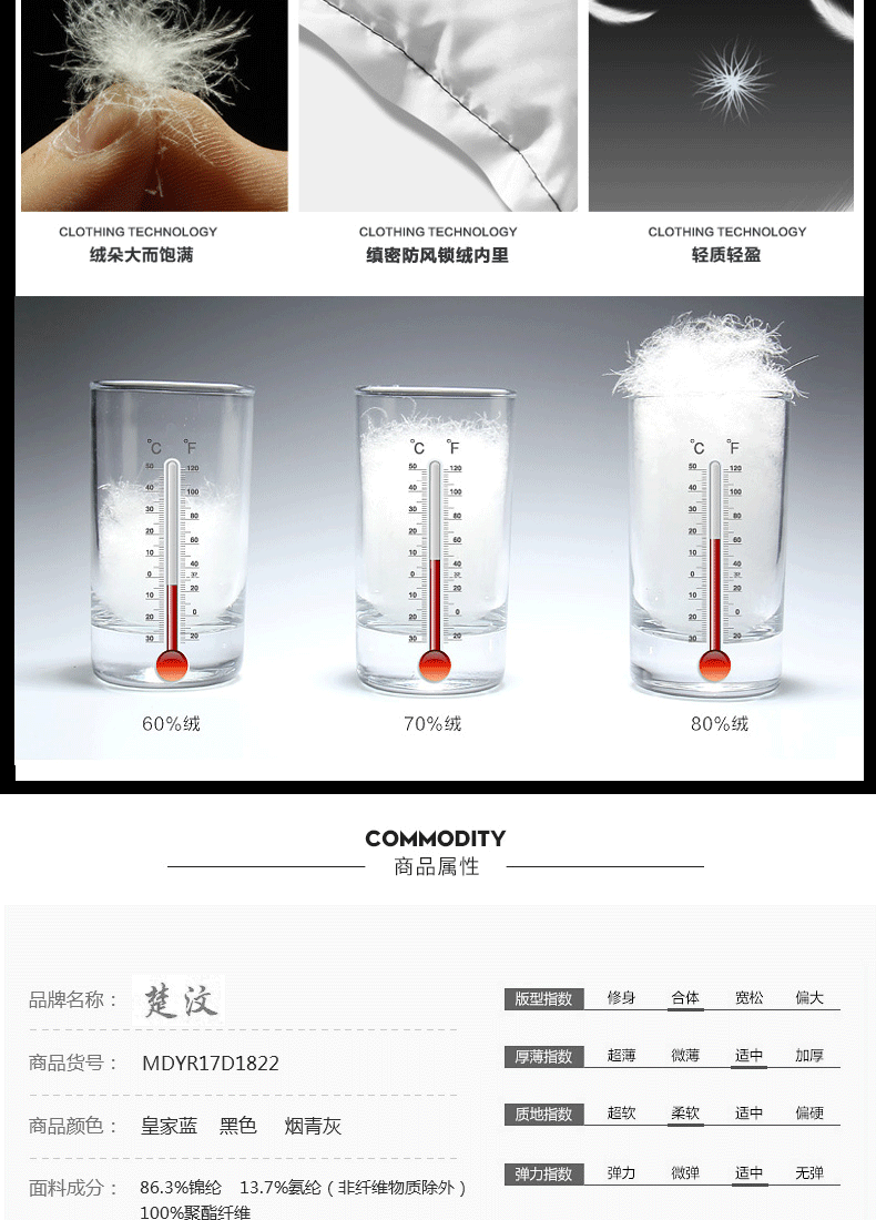 Blouson homme - Ref 3121987 Image 11