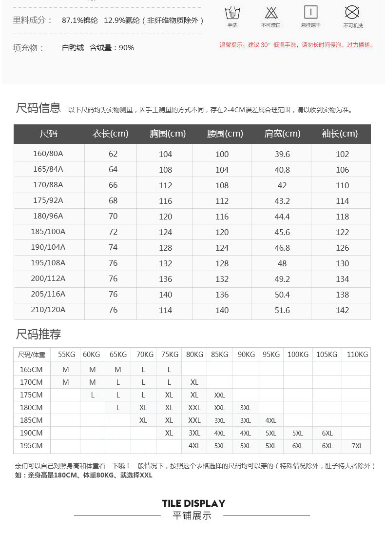 Blouson homme - Ref 3121987 Image 12