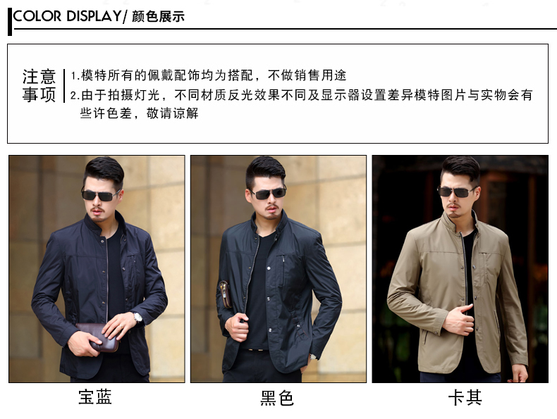 Blouson homme manches longues en Polyester - Ref 3116015 Image 13