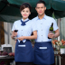 Western Restaurant Cafe Hotel Staff Mang sọc Áo sơ mi ngắn tay mùa hè Tây Nam Ăn Workwear 