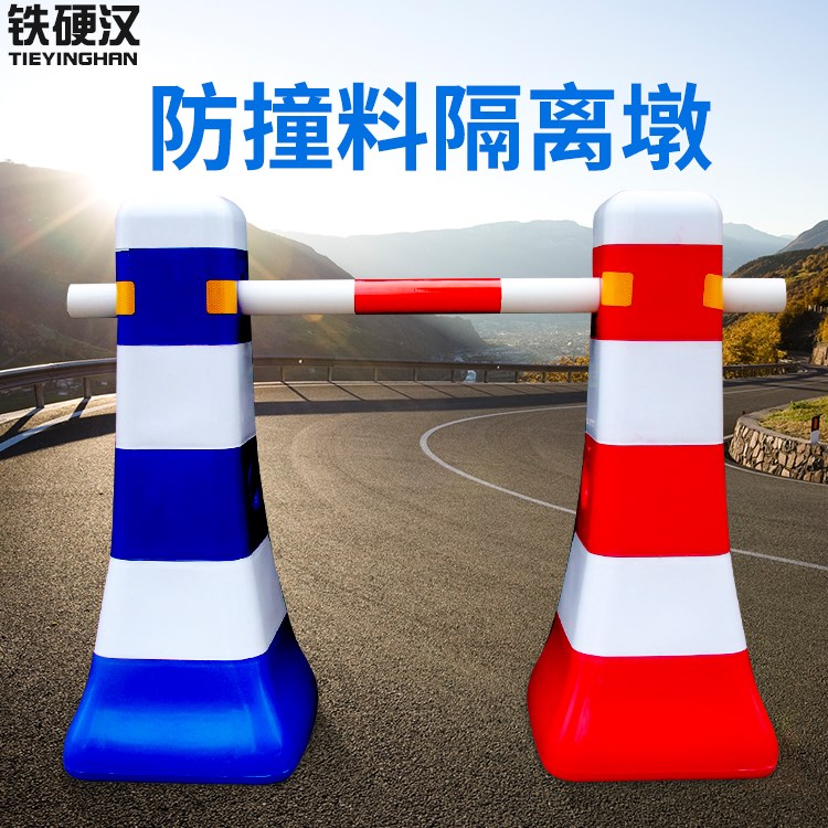 Plastic Red White Isolated Pier Blue White Warning Pier Road Barricade Fence Anticollision Pier Diversion Barrel