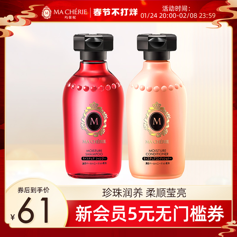 imported from japan, xin ni shampoo travel pack vial 180ml * 2 portable nourishing care kit compliant
