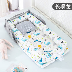 New baby portable bed-in-bed anti-pressure baby bionic bed foldable mobile bb bed newborn sleep god