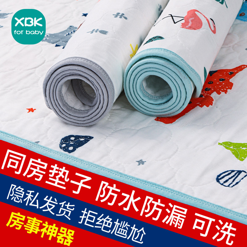 Same Room Mat Couple Room Matter Mat Care Waterproof Anti Dirty Washable Bed Love Love Used Clap Mat Menstrual Aunt