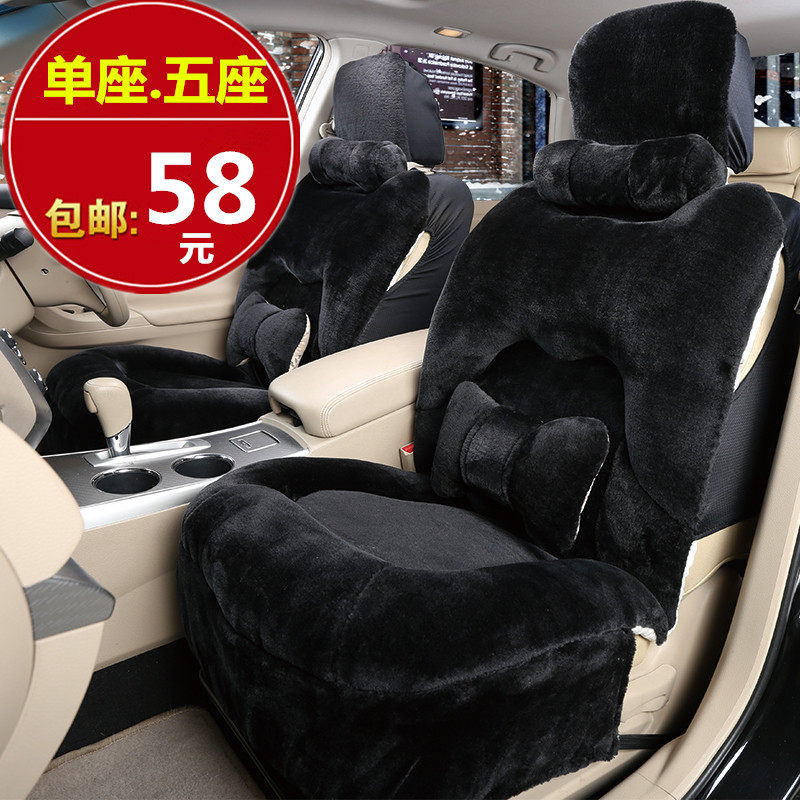 Car Cushions Winter Plush Single Sheet Gross Cushion Van Utility Seat Cushion Sedan Winter Short Plush Full Bag Seat Cover