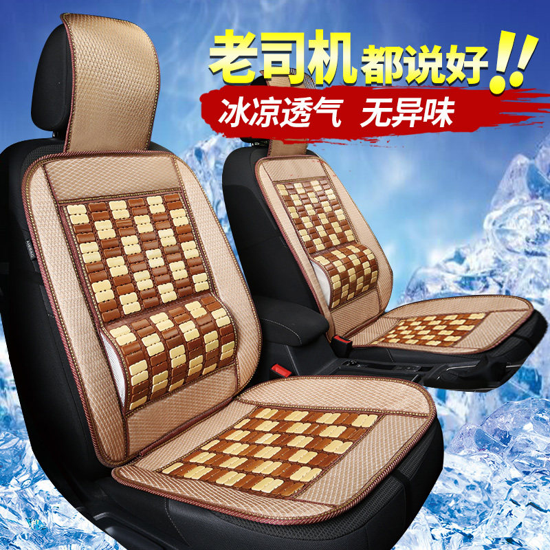 Mitsubishi Rongguang Little Ka Summer Refrigeration Cut Single Row Truck Car Seat Summer Cooling Bamboo Cooling