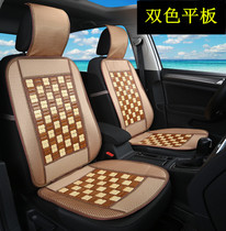 Summer bamboo sheet Mahjong car cushion Five rhomboons Twin Platoon Seats of Light Kaliuju Five-in-the-box wagon
