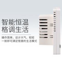 Floor heating controller temperature control switch water heating temperature control valve LCD panel electric heating actuator programmable smart thermostat