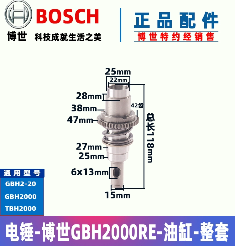 súng bắn đinh be tông bosch Chính Hãng Bosch Búa Điện TBH GBH2000 D RE 2-20DRE Cánh Quạt Stator Công Tắc Bàn Chải Carbon Chuck Phụ Kiện súng keo nến