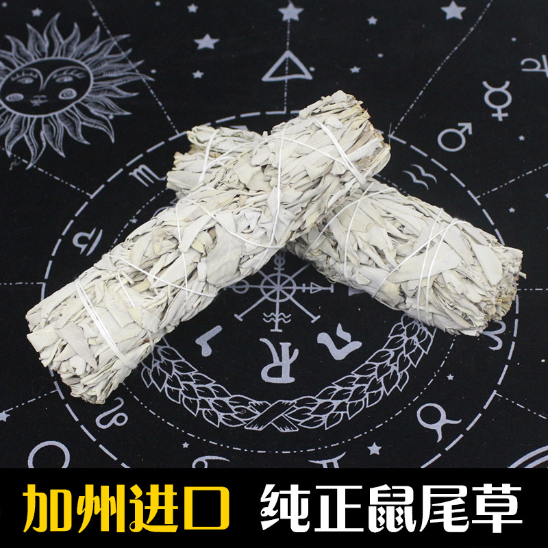California imports high-quality white sage leaf bundle pure leaf white sage smoke purifies the air and refreshes