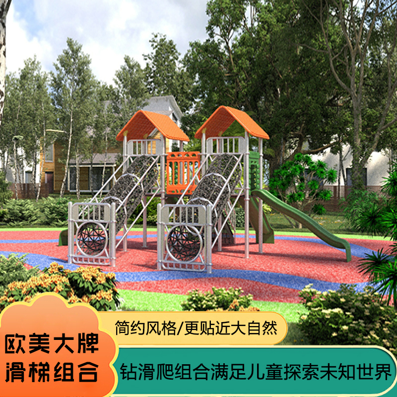 Large Outdoor Slide-Ladder Kindergarten Slide-Ladder Swing Set Children Slide Slides Water Park Outdoor Park Square