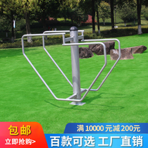  Outdoor fitness equipment Parallel bars Outdoor community community School Park square Elderly fitness path Gymnastics bar