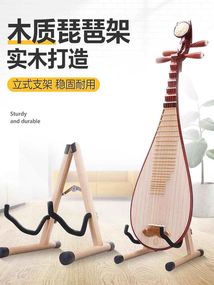 Solid Wood Pipa Shelf Middle Nguyen Bracket Folding Portable Solid Standing Floor Luccet Shelf Pipa Shelf