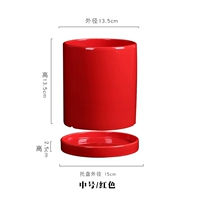 Красный, 13.5см