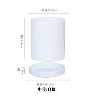 Белый, 13.5см