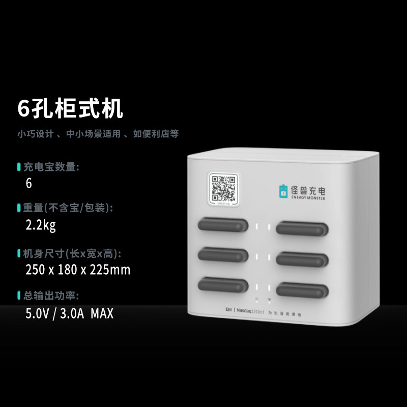 揭秘充电宝代理：如何在移动电源市场中找到你的“宝藏”