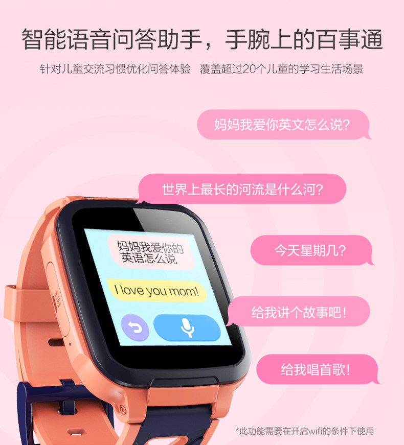 360 SE5 Plus 拍照升级款 儿童电话手表 长续航防水 AI智能对话 图5
