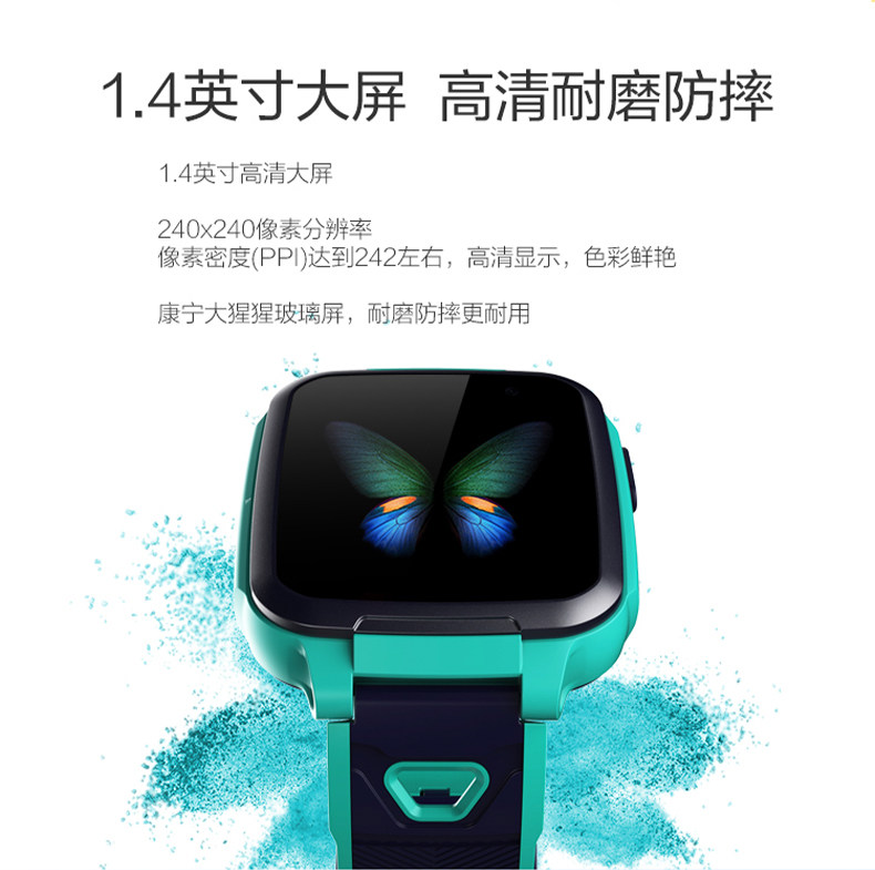 360 SE5 Plus 拍照升级款 儿童电话手表 长续航防水 AI智能对话 图8
