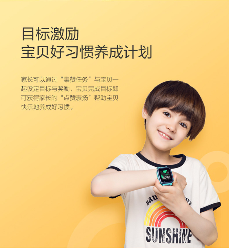 360 SE5 Plus 拍照升级款 儿童电话手表 长续航防水 AI智能对话 图13