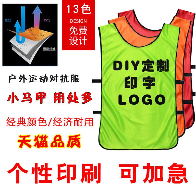 Girls can print characters Machia fitness class uniforms publicity volunteers lead sports football jersey men against back 446870