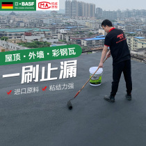 Xizhe roof waterproof leak repair material Roof roof polyurethane plugging King King asphalt outdoor waterproof coating glue