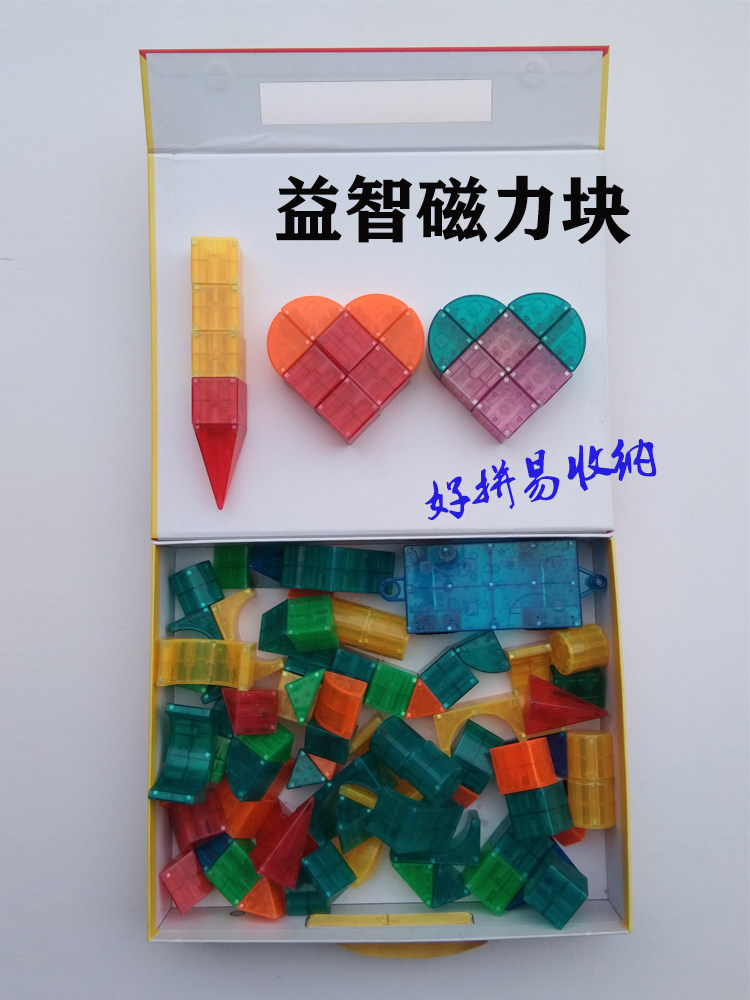 Children's educational, colorful, versatile magnetic block building block toy for babies, 76 pieces, hands-on assembly, logic training and creation box