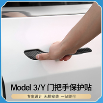 Suitable for Tesla ModelY3 door handle sticker carbon fiber door handle blackened model ya modified trim accessories