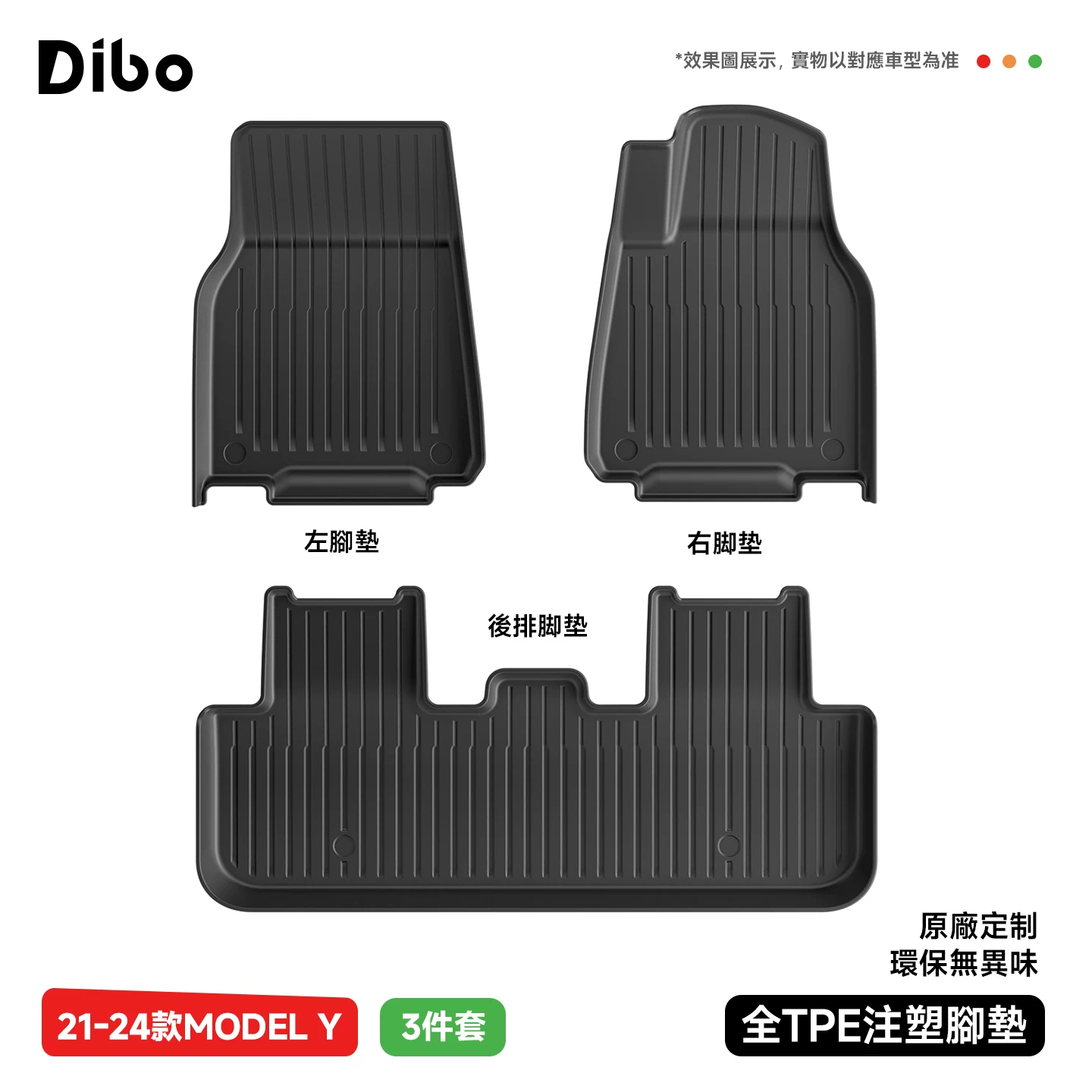 Правый руль коврик для пола Tesla Model Y, полный ТПЭ коврик для пола автомобиля Dibo, специальный для автомобиля