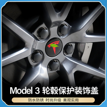 Suitable for Tesla model3 hub screw cap new 2021 18-inch cover cover exterior artifact modification accessories