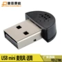 USB Micrô Micrô Máy tính Micrô Mini Mai Máy tính KTV YY QQ Máy tính xách tay K bài hát mic 2