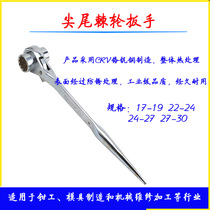 Tip-tailed ratchet wrench JLBS series M8－M10 ratchet wrench M22－M24M18－M20