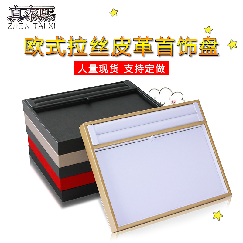 Boite à bijoux - Ref 3105929 Image 4