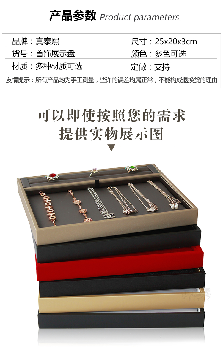 Boite à bijoux - Ref 3105929 Image 7