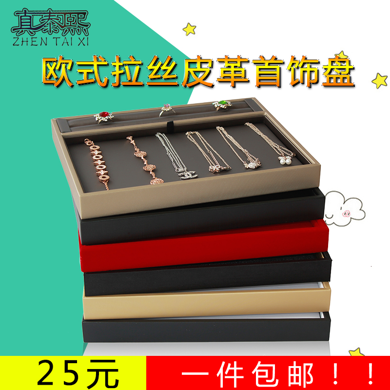 Boite à bijoux - Ref 3105929 Image 3