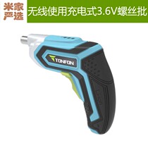  Wireless use rechargeable 3 6V screwdriver Small home improvement tool screwdriver Wireless use rechargeable Xiaomi
