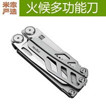  Heat multi-function knife Lightweight and portable folding knife Xiaomi outdoor multi-function universal field survival tool