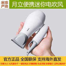  Yueli portable mini hair dryer Foldable handle Hair dryer High-power household travel Yueli hair dryer
