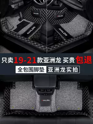 Asian dragon floor mat fully surrounded 2021Toyota Asian dragon special silk ring carpet type 19 original car floor mat