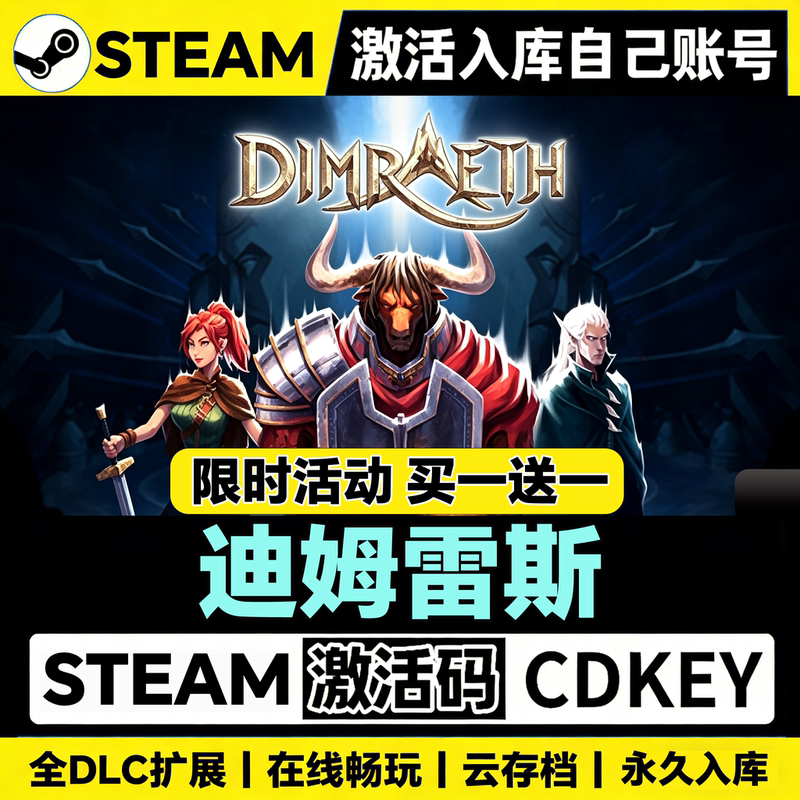 Dimraeth Steam Activation Code Cdk Full Dlc Activation Global Region Online Game Dimraeth