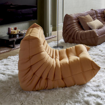 Nordic Net Red Hairy Caterpillar Sloth Sofa Living Room TOGO Minimalist Designer Single Creative Trio Sofa Deck Chair