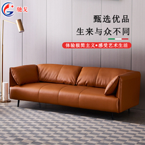 Italian minimalist light and luxurious Nordic real leather sofa minimalist modern small family living room head layer of cow leather trio cortex