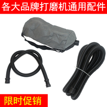 Walpton Wall Wall Beating Mill Dust Collection Bag Suction Pipe Slapped Sand Leather Machine Clothing Ash Bag 4 m 8 m Tube General accessories