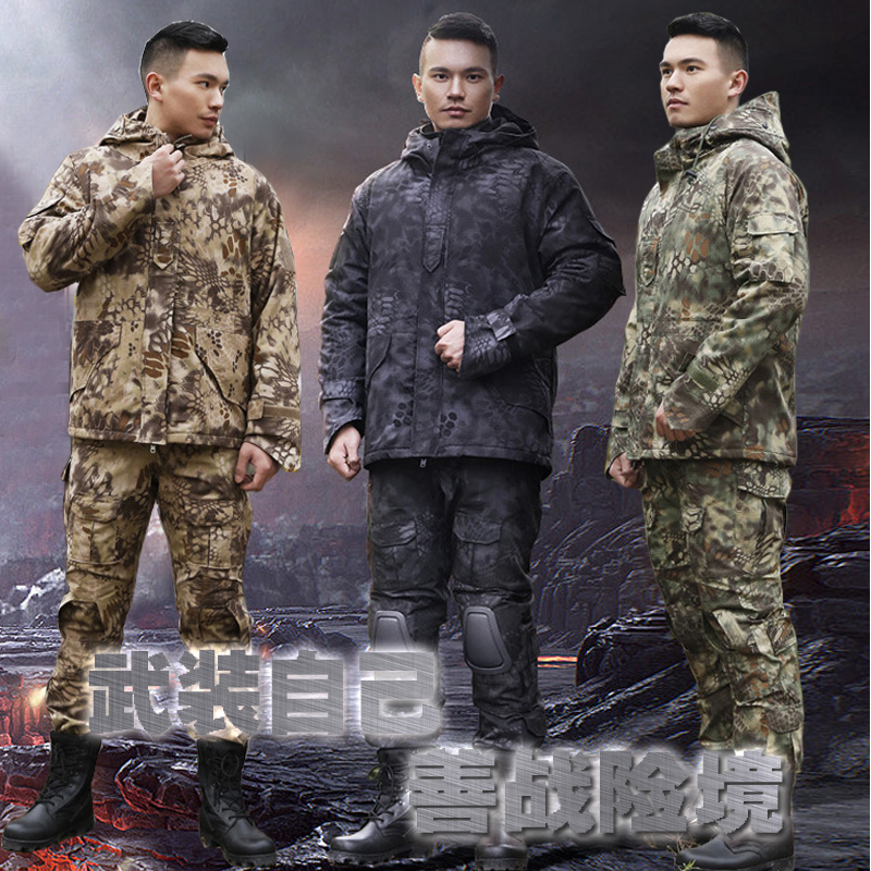 Special Soldiers Warfare Wolves G8 Tactical Warm Wind Clothing Hunting Chilling Subreddits Python python Python Camouflak Forum Recommendation-Taobao