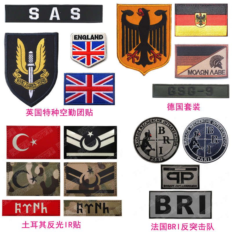 Camouflage backpack Velcro British SAS special air service embroidered armbands France Germany Turkey reflective patch