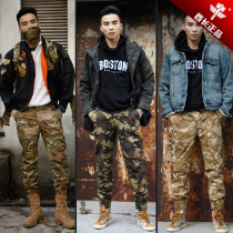 18 Chiefs new MC camouflage tactical tie pants military fans British camouflage slim pants wear-resistant tactical tide