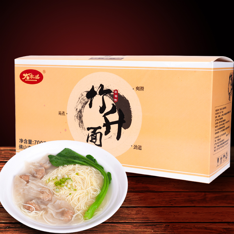Port Style Flavoured Bamboo Rose Noodle sauce Package wonton noodles Guangdong specials Non-fried fine noodles cool noodles 940g Lilly boxed